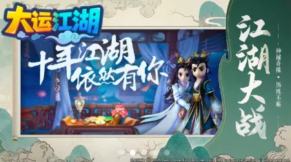 ���˽���(�����ֻ���Ϸ)v1.1.1 �ٷ������ͼ