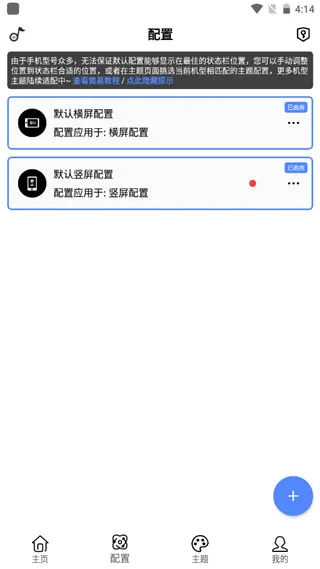 ״̬������̻���׿���ֻ���v1.6.0 �ٷ������ͼ
