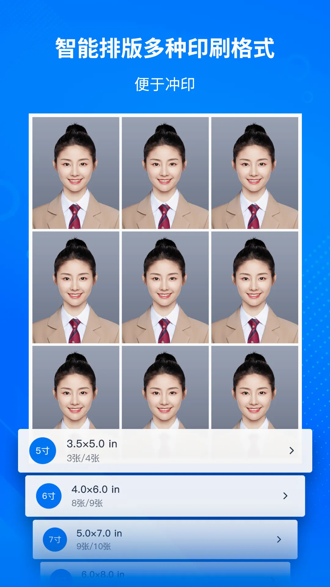 ����AI֤���ռ���(֤������������)v1.3.2 �ٷ������ͼ
