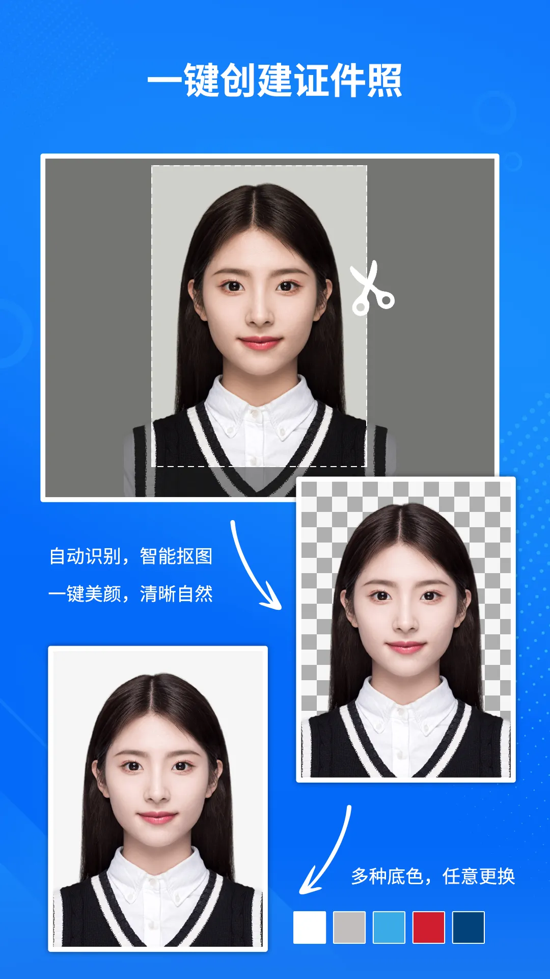 ����AI֤���ռ���(֤������������)v1.3.2 �ٷ������ͼ