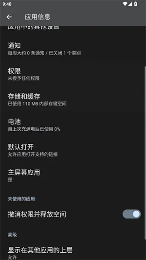 HyperLyric(�����ʾ����)v5.3 ��Ѱ��ͼ