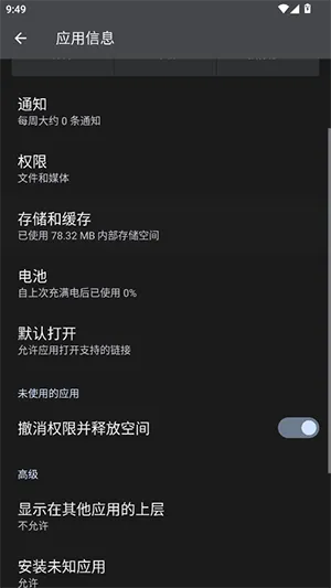 HyperLyric(�����ʾ����)v5.3 ��Ѱ��ͼ