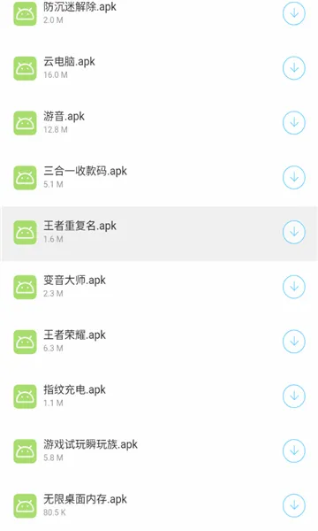 ��ҡ2026���°汾v1.1.8 �ٷ������ͼ