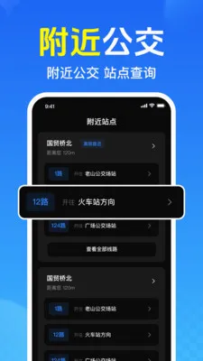 ��Ѳ鹫������(����������ѯ����)v1.0.1.1005 �ٷ������ͼ