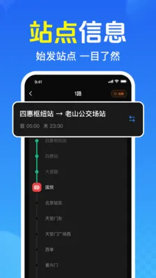 ��Ѳ鹫������(����������ѯ����)v1.0.1.1005 �ٷ������ͼ