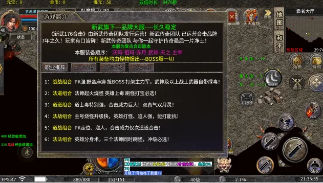 ����ʥ��(����ʥ���淨����)v1.0.2 ��Ѱ��ͼ