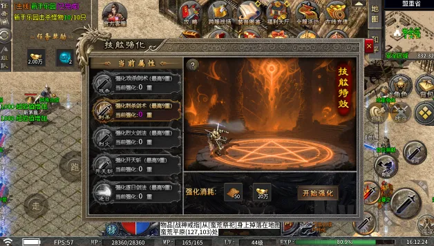 ����ʥ��(����ʥ���淨����)