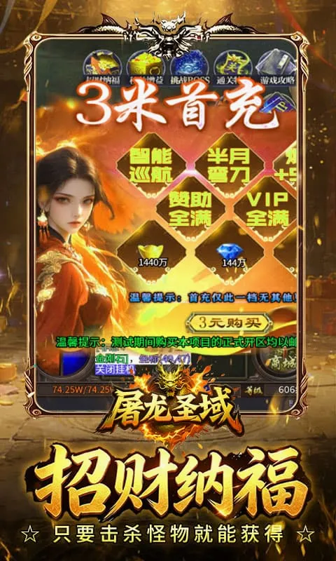 ����ʥ��(����ʥ���淨����)v1.0.2 ��Ѱ��ͼ