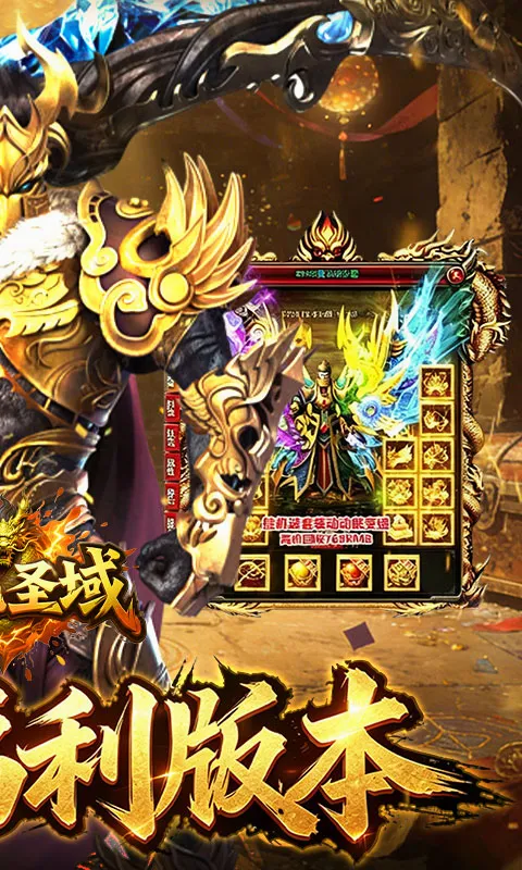 ����ʥ��(����ʥ���淨����)v1.0.2 ��Ѱ��ͼ