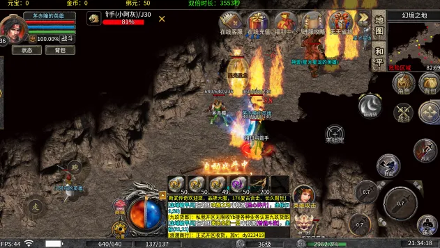 ����ʥ��(����ʥ���淨����)v1.0.2 ��Ѱ��ͼ
