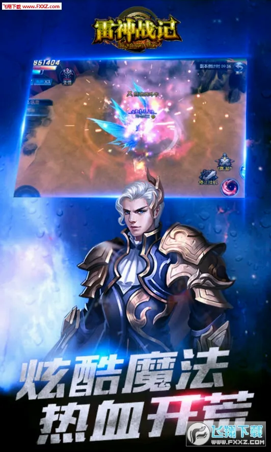 ����ս��(���Ŵ�����Ϸ)v1.0.2 ��׿���ͼ