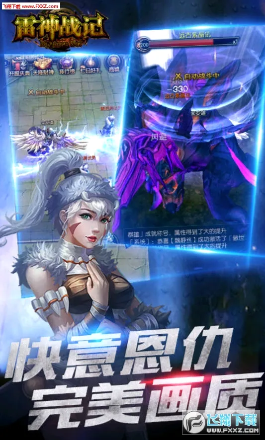 ����ս��(���Ŵ�����Ϸ)v1.0.2 ��׿���ͼ