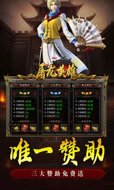 ����Ӣ��2026�ٷ����°汾v1.0.2 �ֻ����ͼ