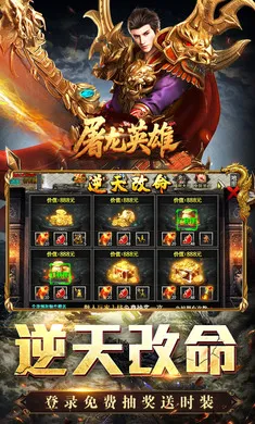 ����Ӣ��2026�ٷ����°汾v1.0.2 �ֻ����ͼ