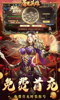 ����Ӣ��2026�ٷ����°汾v1.0.2 �ֻ����ͼ