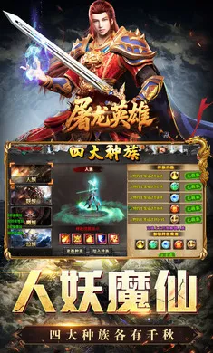 ����Ӣ��2026�ٷ����°汾v1.0.2 �ֻ����ͼ