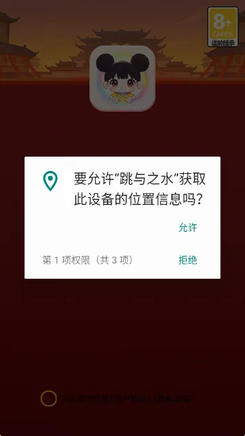 ����֮ˮ��׿���ֻ���