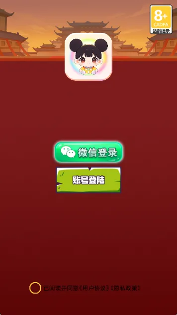 ����֮ˮ��׿���ֻ���v1.1 �ֻ����ͼ
