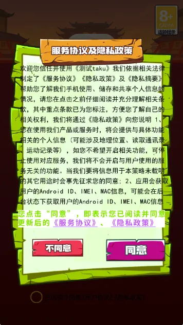 ����֮ˮ��׿���ֻ���v1.1 �ֻ����ͼ