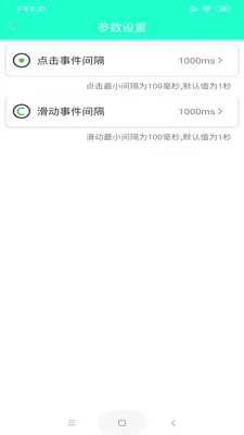 �ֻ���������׿���ֻ���v8.2.0 ��׿���ͼ