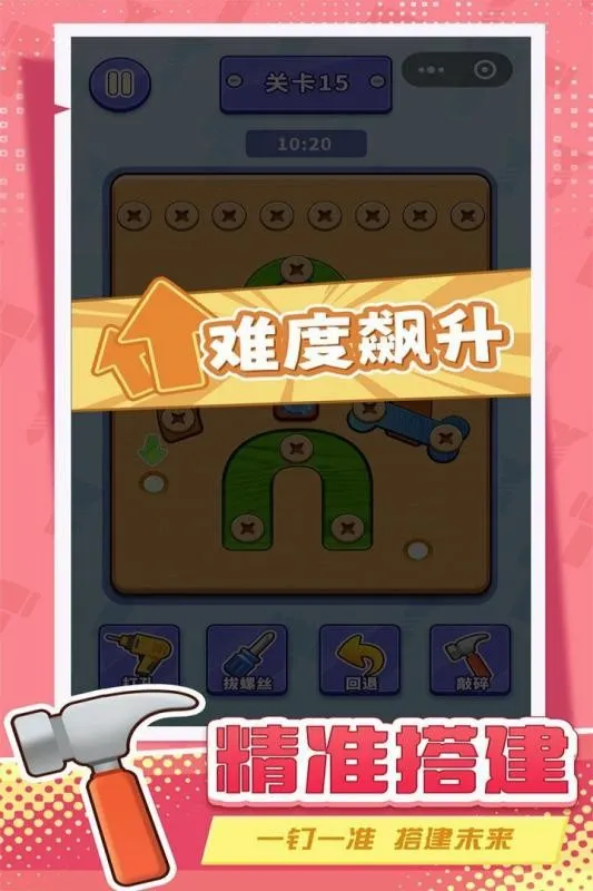 ����˿š��ס�ζ���(��˿��ж��Ϸ)v1.0 �ٷ������ͼ