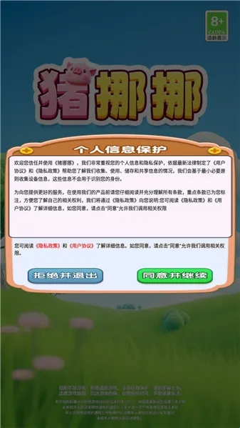 ��ŲŲ(��ϵ������Ϸ)