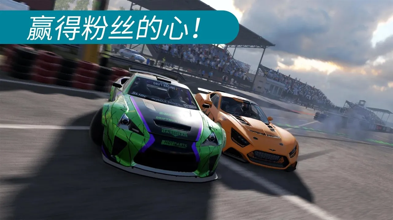 CarXƯ������2(Ư��������Ϸ)v1.2.1 �ֻ����ͼ
