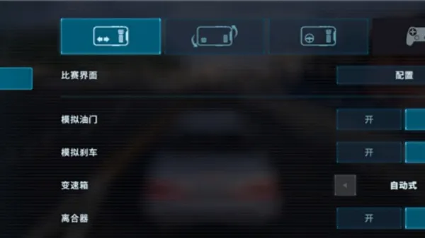 CarXƯ������2(Ư��������Ϸ)