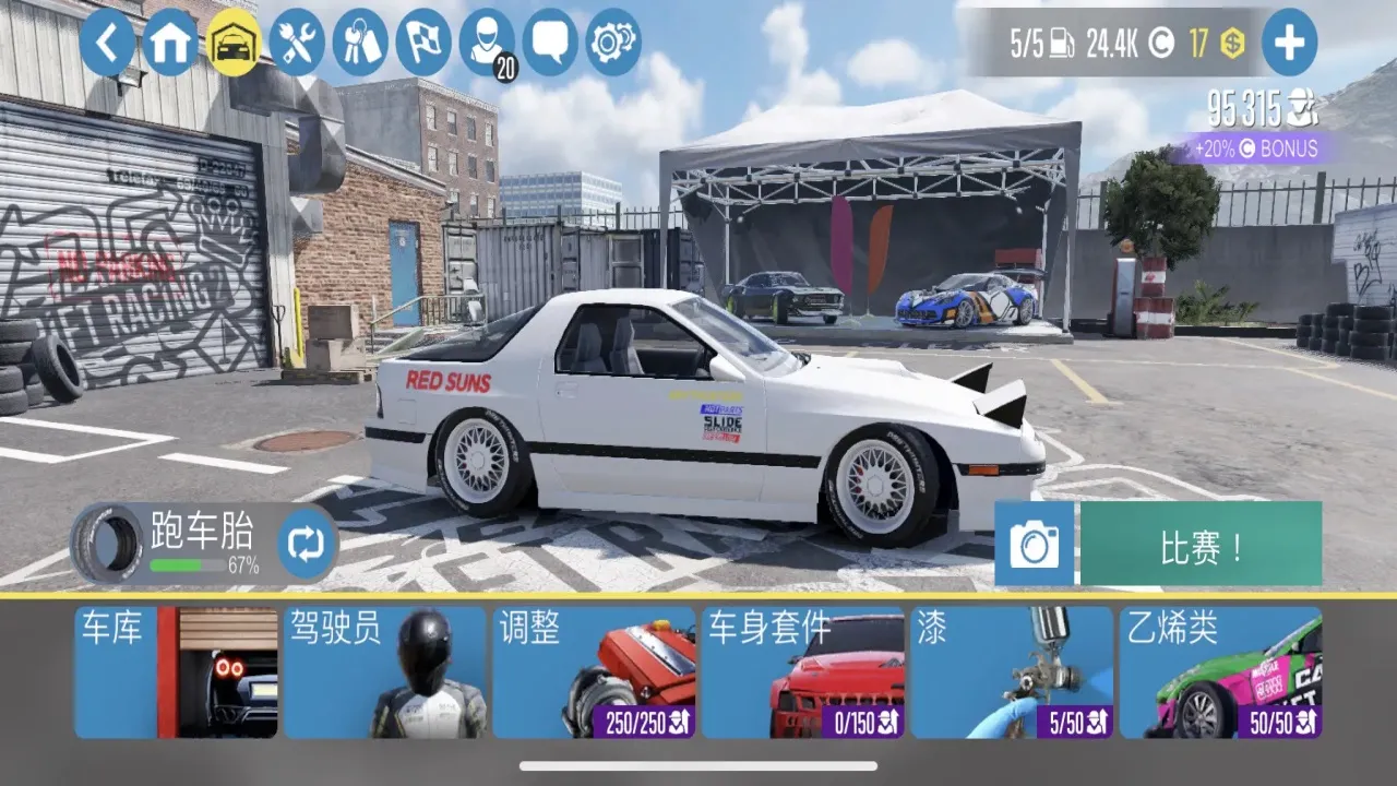 CarXƯ������2(Ư��������Ϸ)v1.2.1 �ֻ����ͼ