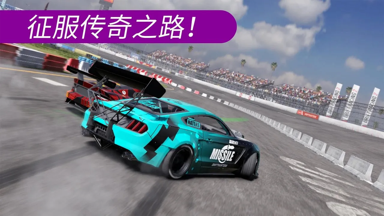 CarXƯ������2(Ư��������Ϸ)v1.2.1 �ֻ����ͼ