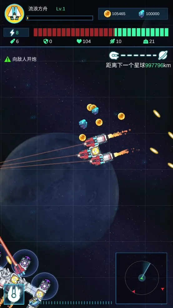 �Ǽʷɴ�(̫��ð����Ϸ)v1.004 ��Ѱ��ͼ