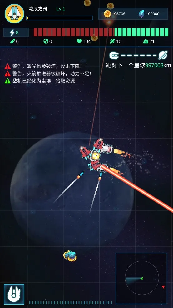 �Ǽʷɴ�(̫��ð����Ϸ)v1.004 ��Ѱ��ͼ