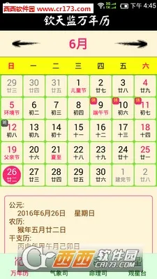 �����������(����������������)v1.0.8 ��Ѱ��ͼ