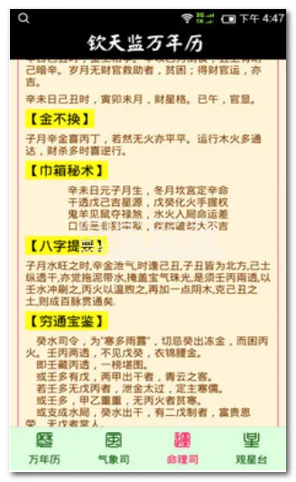 �����������(����������������)v1.0.8 ��Ѱ��ͼ