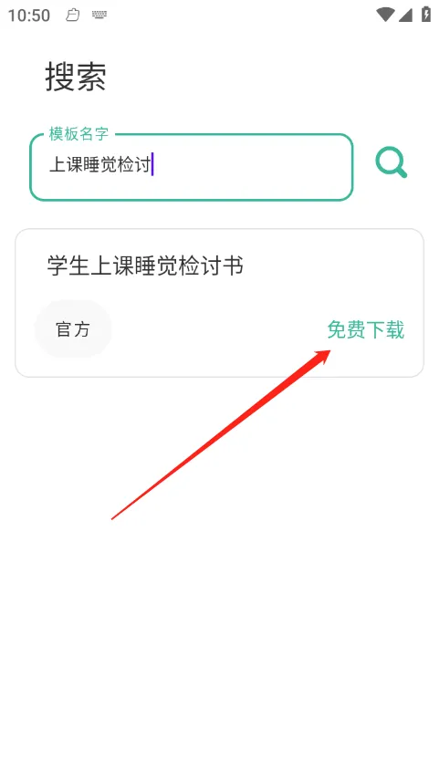 ���ܼ����鰲׿���ֻ���