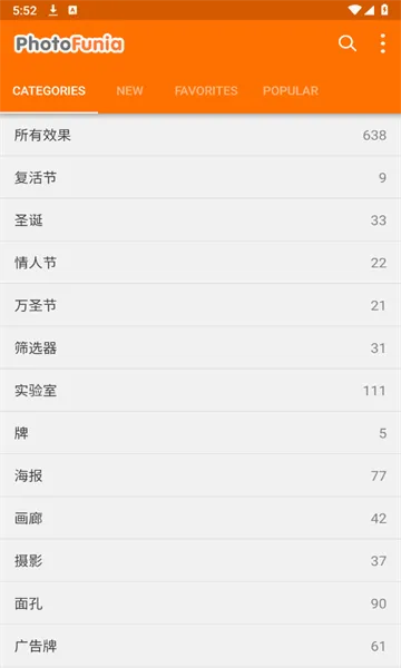 PhotoFunia(ѩ��д��������)v4.0.8.2 �ٷ������ͼ
