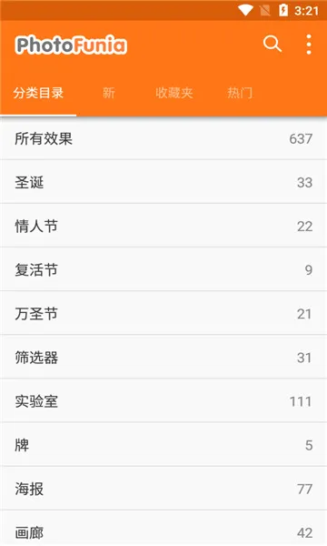 PhotoFunia(ѩ��д��������)v4.0.8.2 �ٷ������ͼ