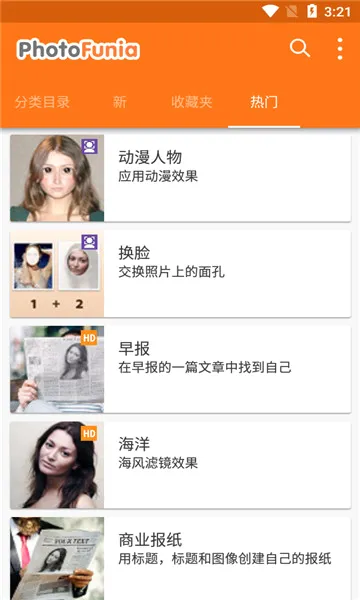 PhotoFunia(ѩ��д��������)v4.0.8.2 �ٷ������ͼ