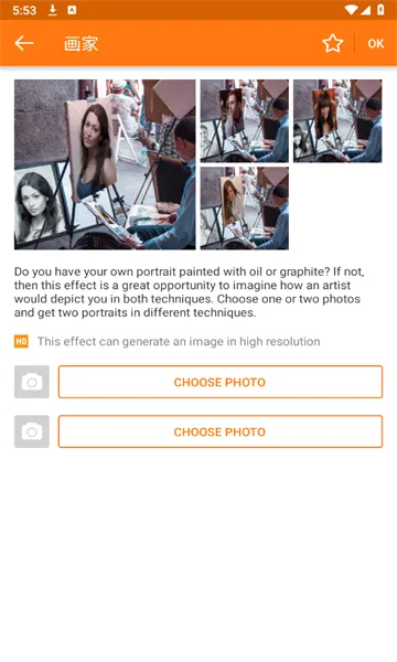 PhotoFunia(ѩ��д��������)v4.0.8.2 �ٷ������ͼ