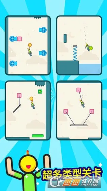Ϩ�����(���˽�����Ϸ)v1.0.5 �ٷ������ͼ