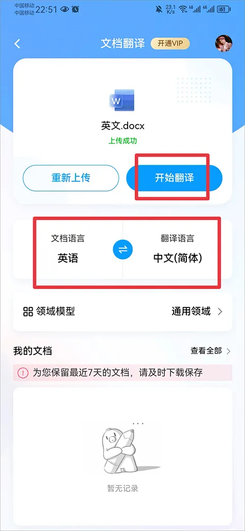 С������2026���°汾
