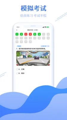 ѧ�����������ʦ(�ݿ�ѧϰ����)v3.0.6 ��Ѱ��ͼ