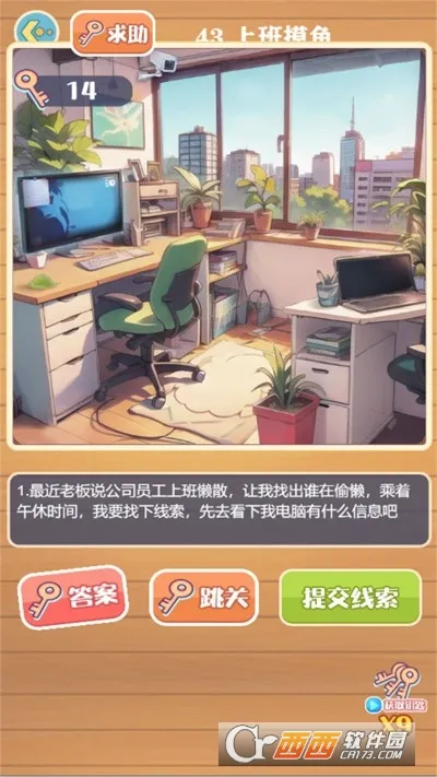 �ǻ۽���֮��2026���°汾