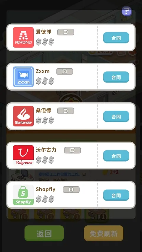 ����ķ���ģ����2026���°汾
