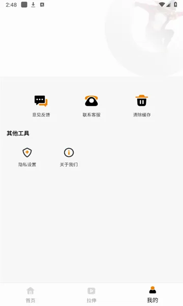 �赸����ͨ(�赸ѧϰƽ̨)v1.2.0 �ٷ������ͼ