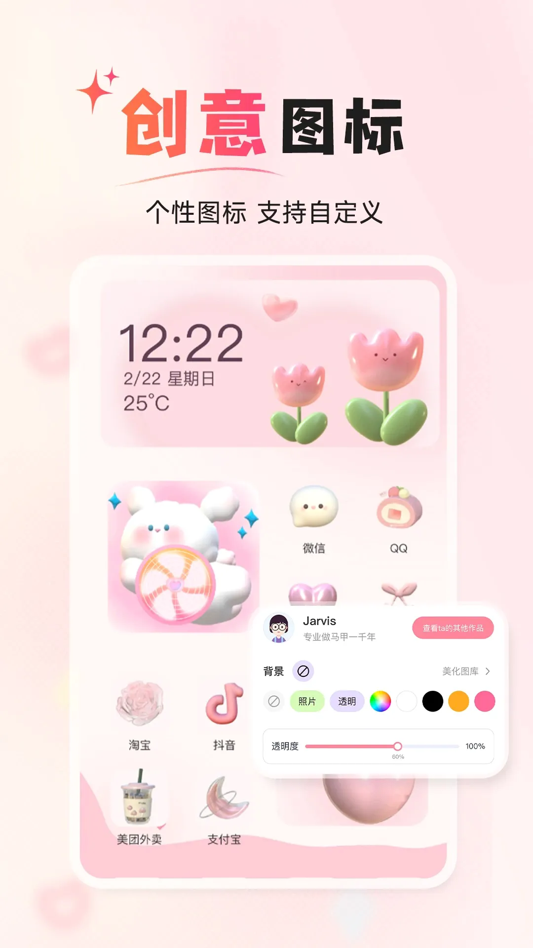 ����С���(�ֻ���������)v1.4.6 �ٷ������ͼ