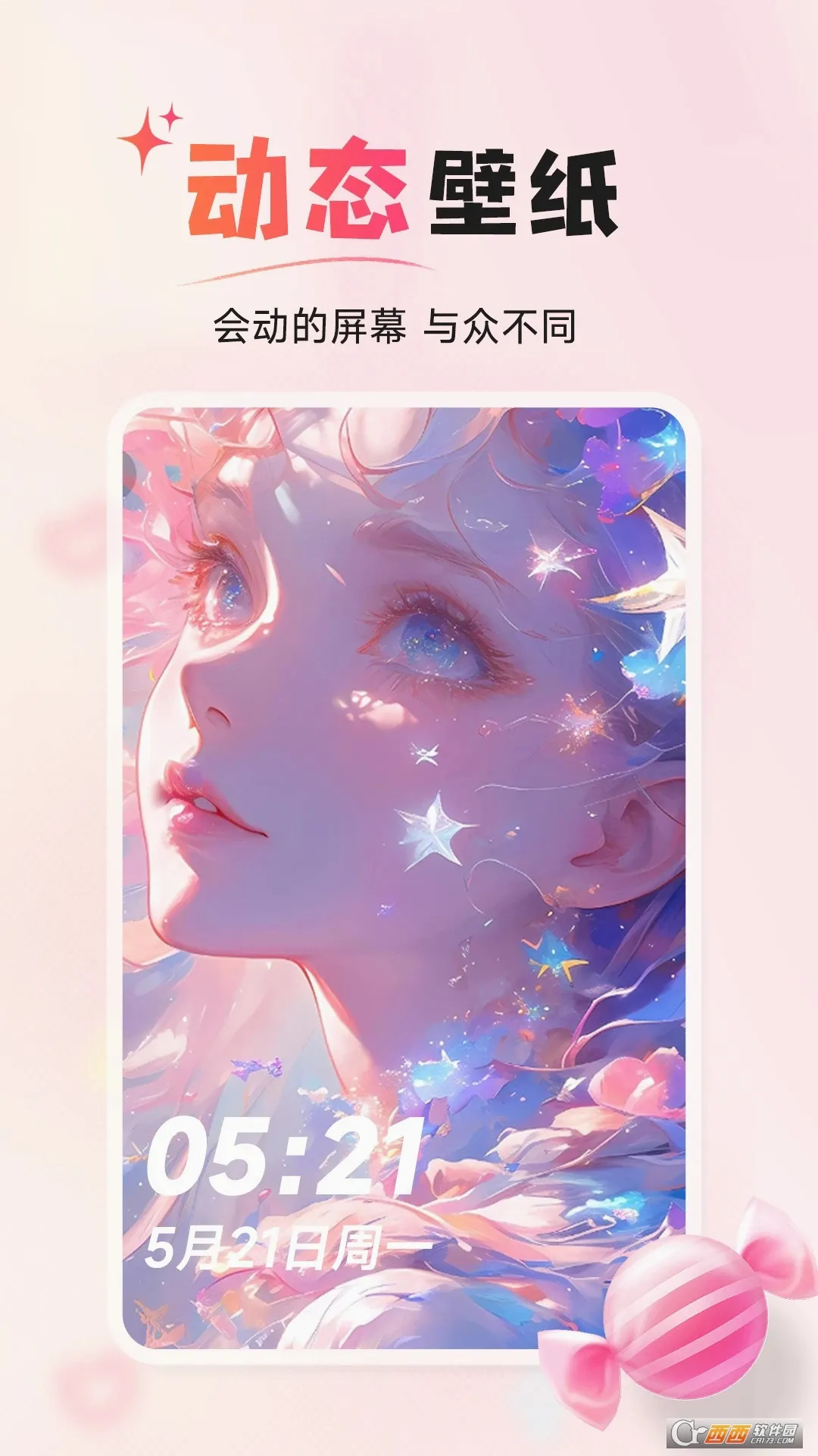 ����С���(�ֻ���������)v1.4.6 �ٷ������ͼ