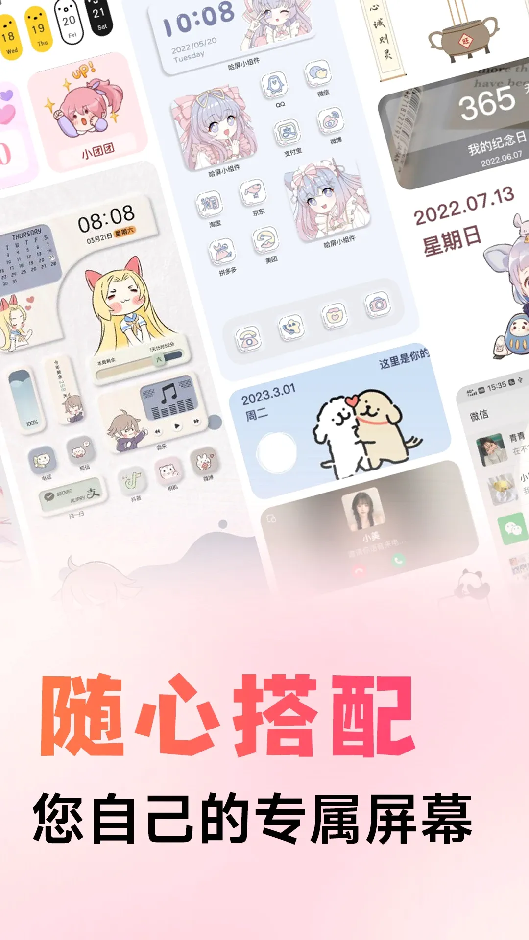 ����С���(�ֻ���������)v1.4.6 �ٷ������ͼ