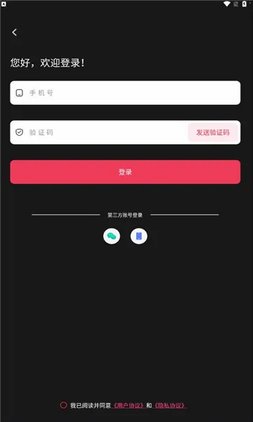 ����������ֻ���v1.3.2 ��׿���ͼ