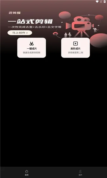 ����������ֻ���v1.3.2 ��׿���ͼ